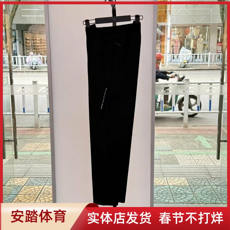 安踏冰丝型动裤丨休闲长裤男夏季新款梭织速干运动裤子152537305