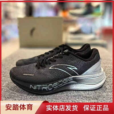 安踏冠军跑鞋Pro弦科技版