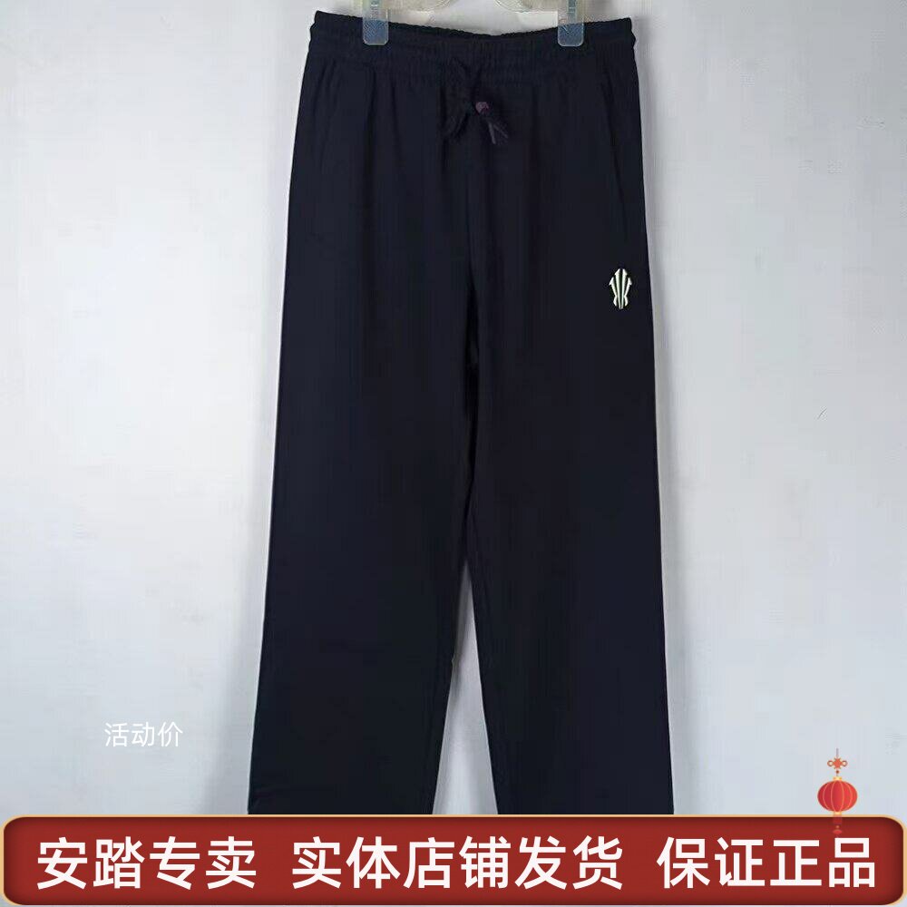 安踏凯里·欧文系列丨复古休闲长裤男女阔腿运动卫裤子172621309