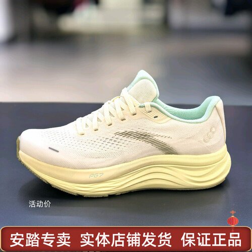 安踏旅步2丨PG7舒适缓震跑步鞋女夏季新款透气运动鞋子 122525546