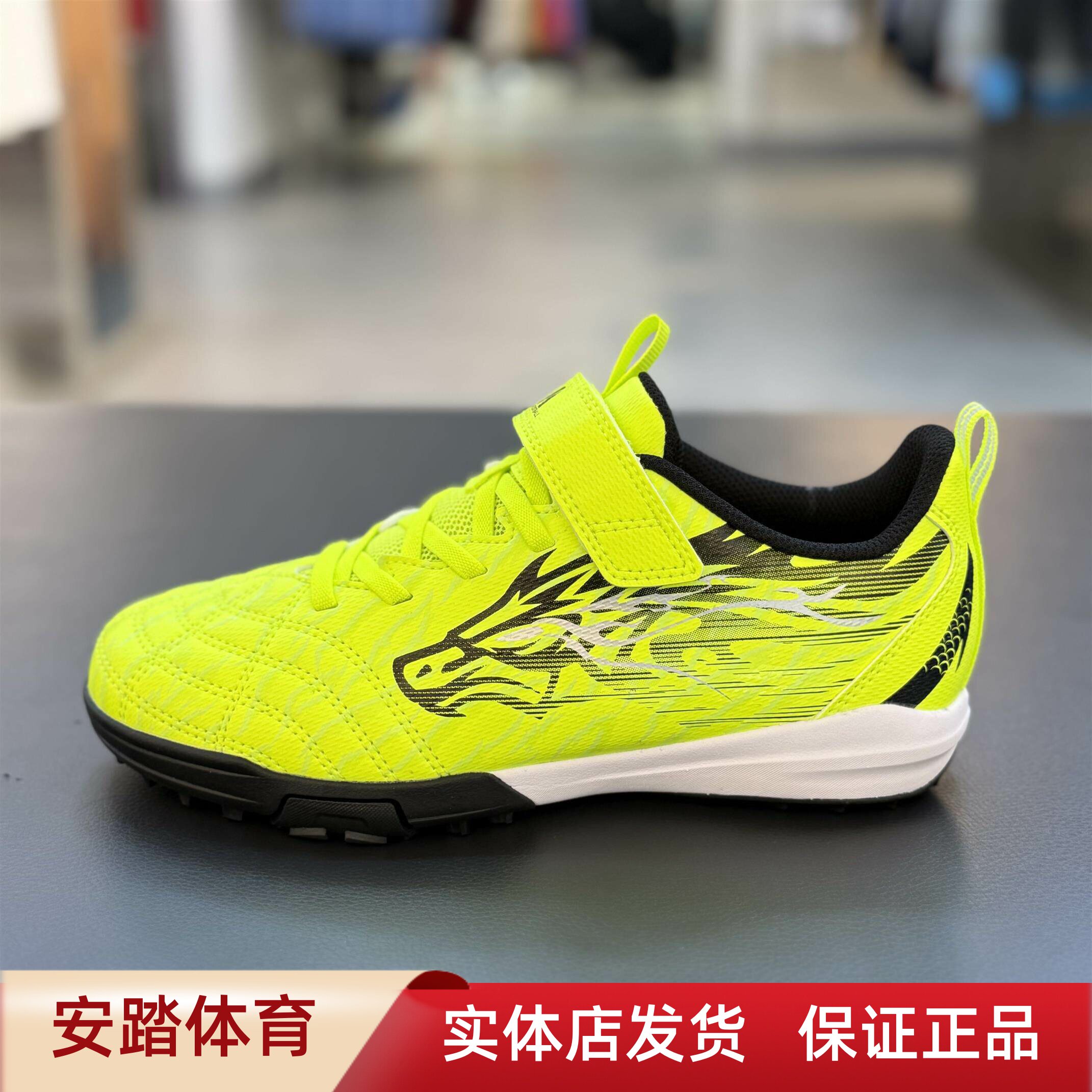 安踏雄狮TF丨儿童足球鞋夏季新款男大童运动鞋训练球鞋 312622203