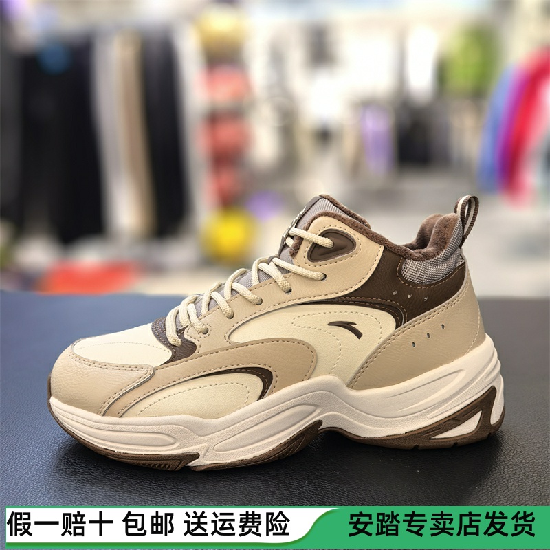 安踏男2024冬大棉加绒休闲鞋皮面软底舒适潮流运动男鞋112448957