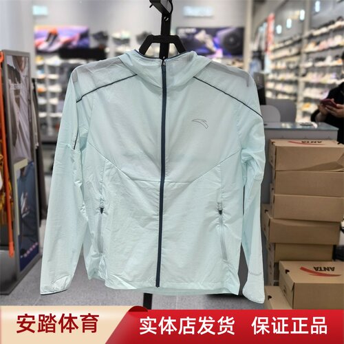 安踏防风梭织轻薄连帽运动外套男