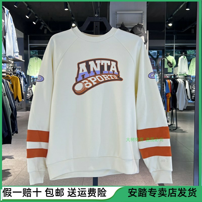 安踏2022冬季新品女加绒宽松圆领休闲运动针织套头卫衣162248739