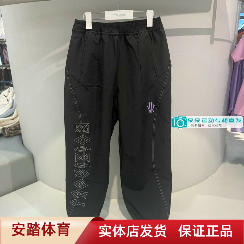 儿童26秋季新款男大童宽松版欧文时尚梭织运动长裤352631501
