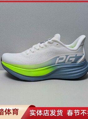 安踏旅步3 PG7专业缓震跑鞋男2026新款慢跑鞋休闲运动鞋112625546