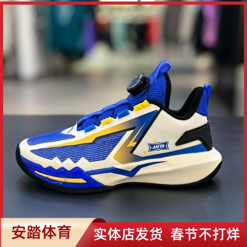 安踏儿童25年夏季新款男大童旋钮高帮跑步运动篮球鞋312521113