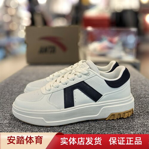 安踏板鞋男复古小白鞋休闲鞋板鞋
