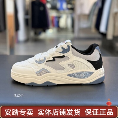 安踏烈焰丨潮流篮球文化板鞋男2026夏季新款撞色运动鞋 112628094