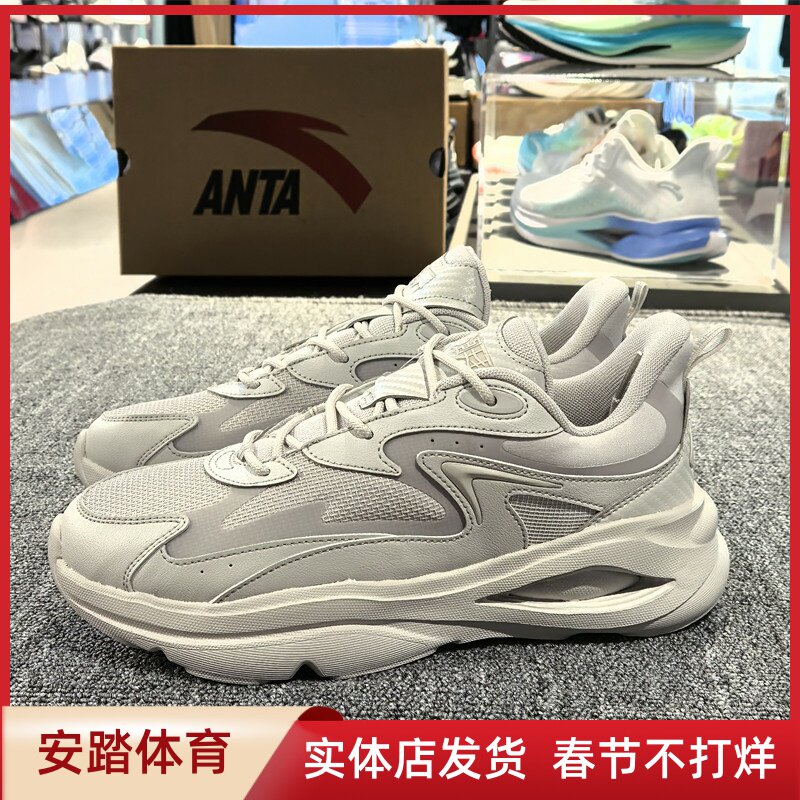 安踏潮拜5S休闲鞋男鞋2024冬季新款潮流运动鞋百搭鞋子112448841