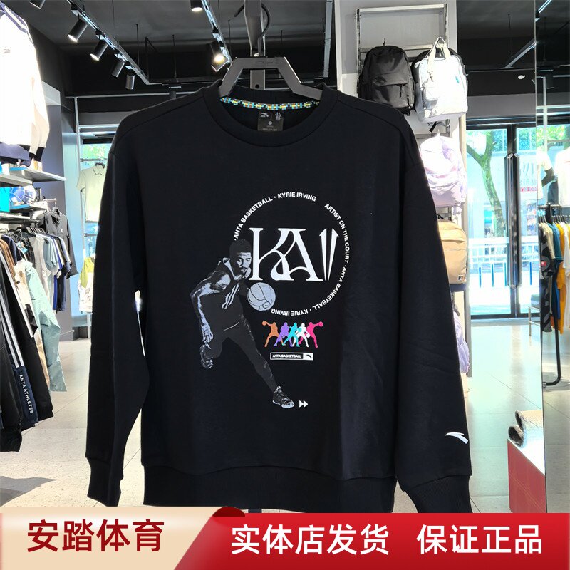 ANTA/安踏篮球2024圆领图片