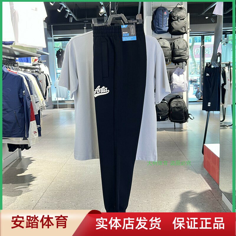 安踏运动裤男裤2023秋新款