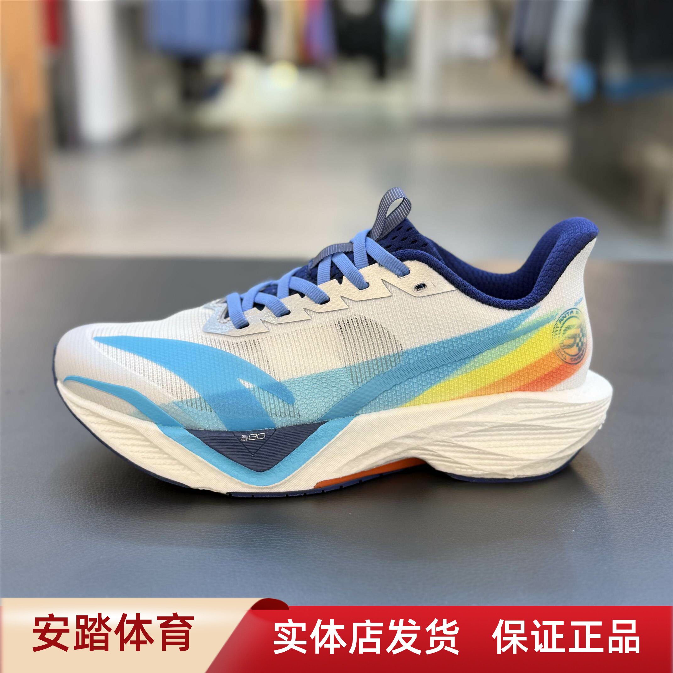 安踏儿童2026夏季马赫6.0纽扣犟弹竞速单网面运动跑步鞋312625521