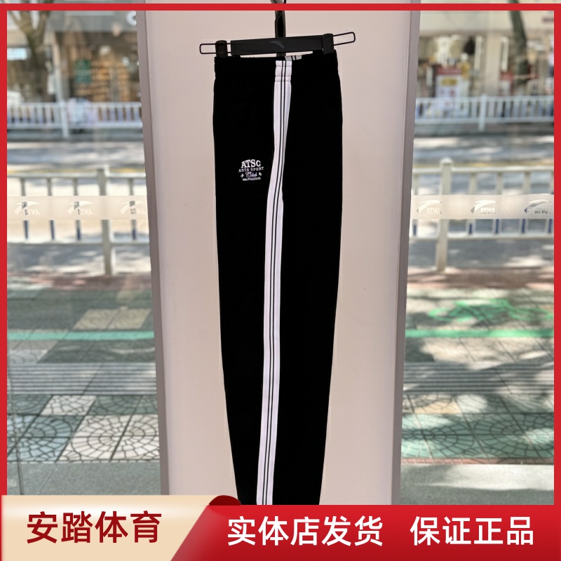 安踏女裤2025秋新款休闲裤潮综训宽松直筒针织运动长裤 162538302