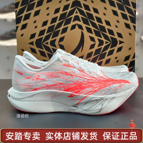 安踏C202 7心跳跑鞋男专业马拉松7碳板竞速比赛运动鞋112625575