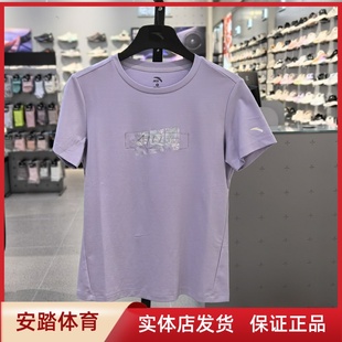 安踏吸湿透气短袖 跑步训练针织运动上衣162427120 t恤女夏季 新款