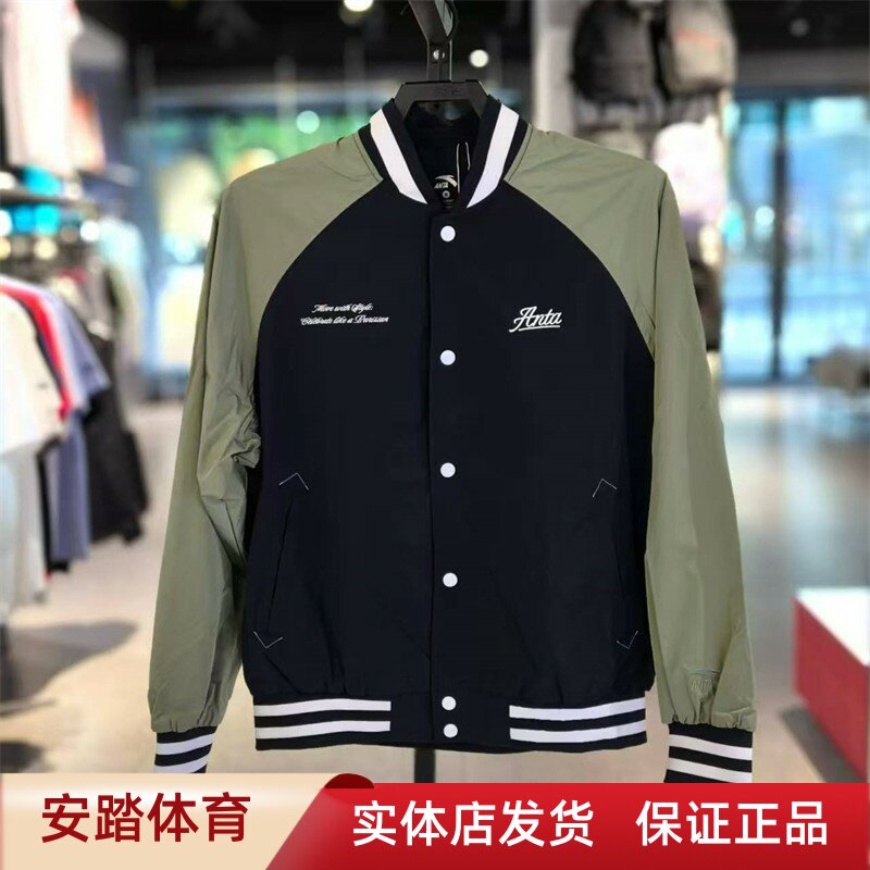 安踏棒球服外套男女同款秋季新款时尚拼接情侣休闲上衣 152438607