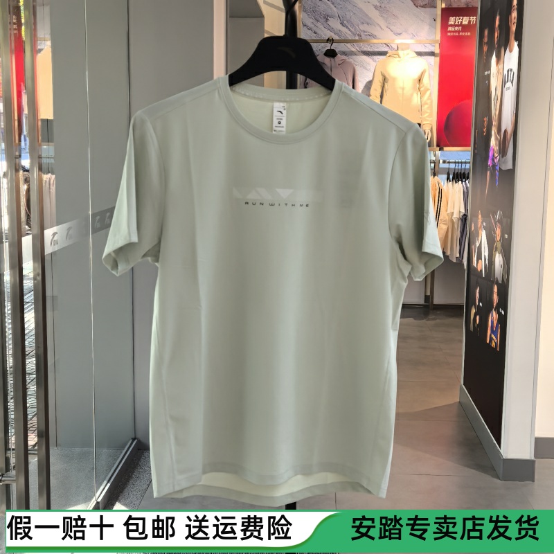 安踏速干T丨跑步运动短袖男夏季新款透气速干衣健身t恤152525111