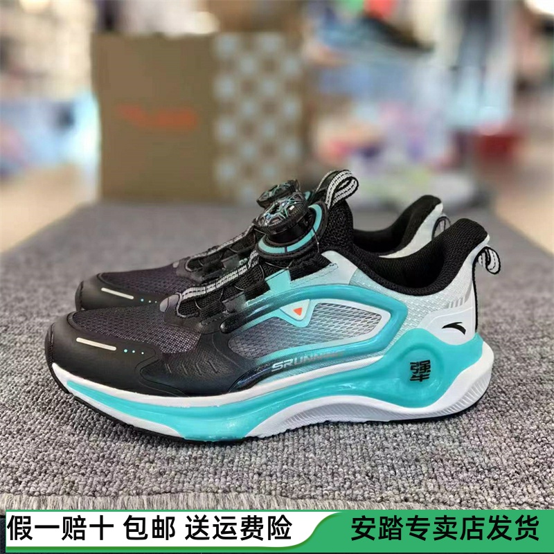 安踏儿童2024年男童夏款凌云2.0单网透气旋钮运动跑步鞋312435512
