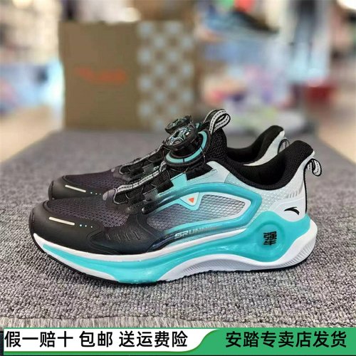 安踏儿童2024年男童夏款凌云2.0单网透气旋钮运动跑步鞋312435512