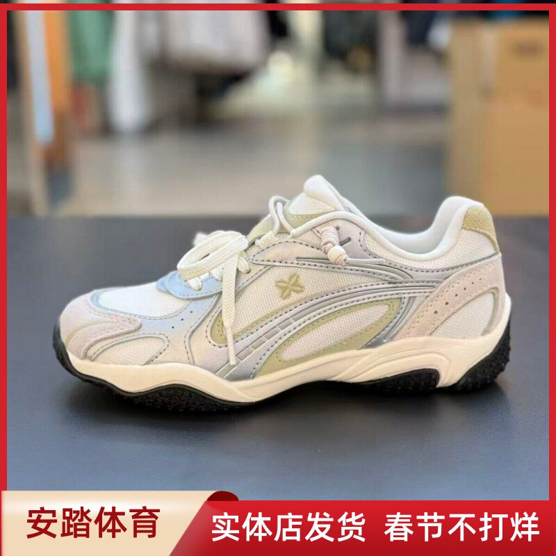 安踏可丽OUTDOOR休闲鞋时尚百搭潮流运动鞋复古老爹鞋122628885