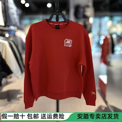 安踏好事发生丨新年款红色卫衣女