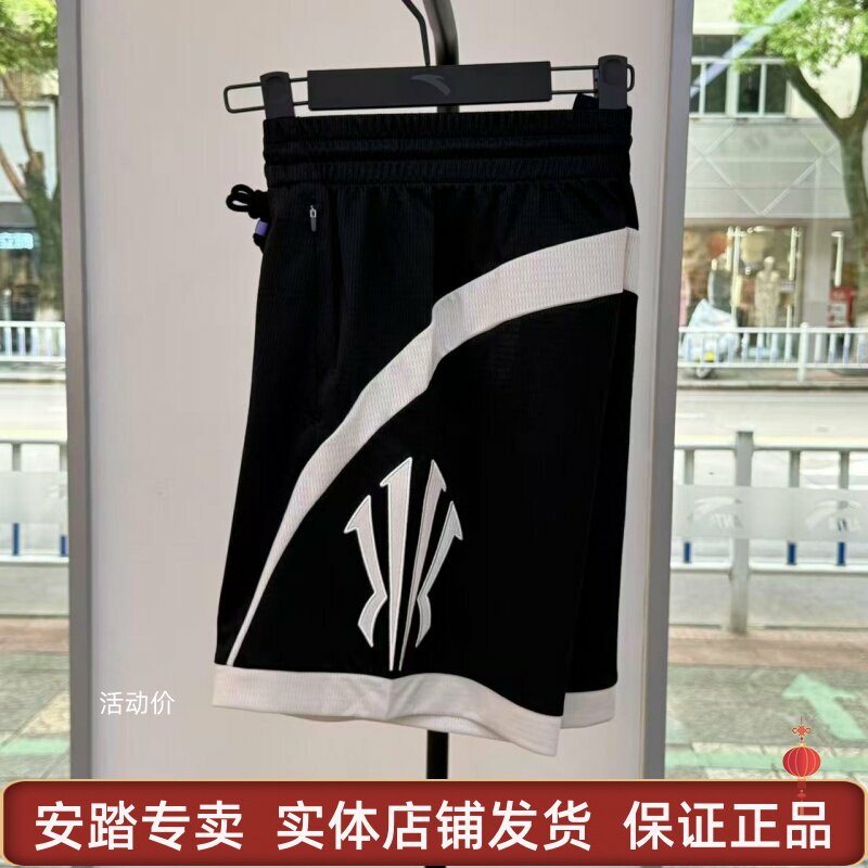 安踏凯里欧文系列丨美式运动短裤男女同款速干五分裤172531315