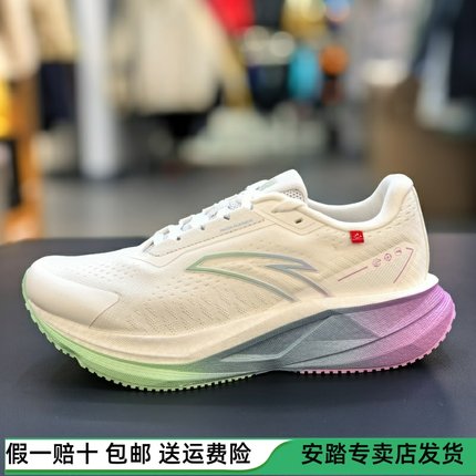 安踏冠军3SE丨缓震跑步鞋女冬季新款专业竞速训练运动鞋122515532
