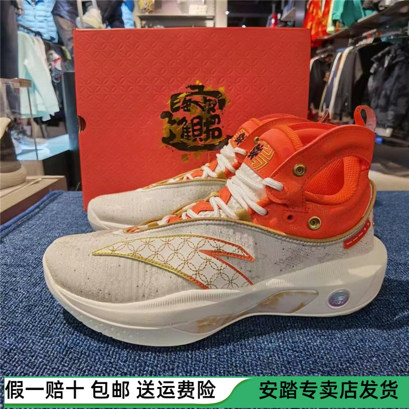 安踏KT8篮球鞋氮科技男2023春季