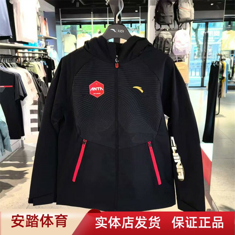 安踏儿童2024年春秋款风雨甲男大童薄外套梭织运动上衣352437602