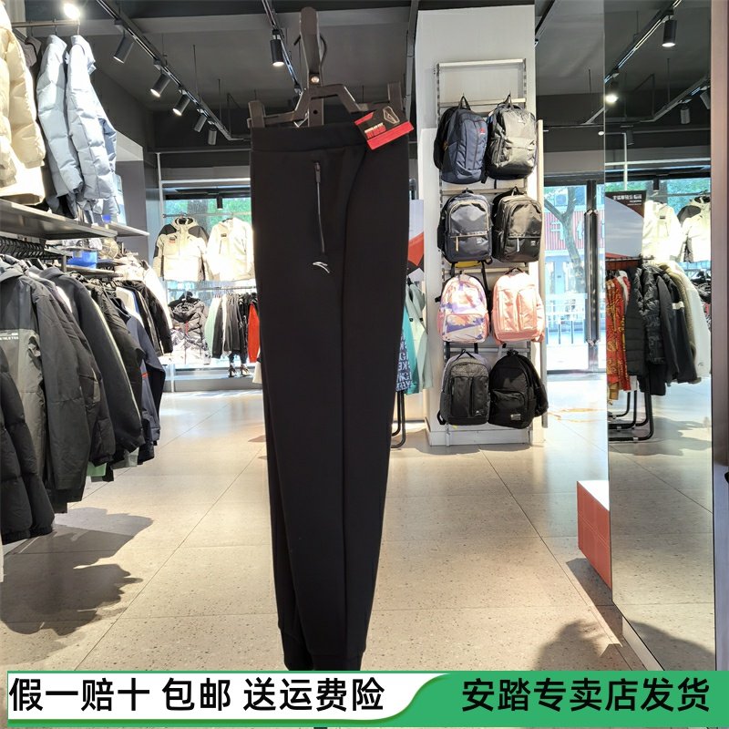 安踏2024春季针织九分裤女透气束脚运动裤跑步运动长裤162417305