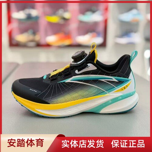安踏骇浪4丨儿童跑鞋男运动鞋2026夏季新款体测跑步鞋 312625508