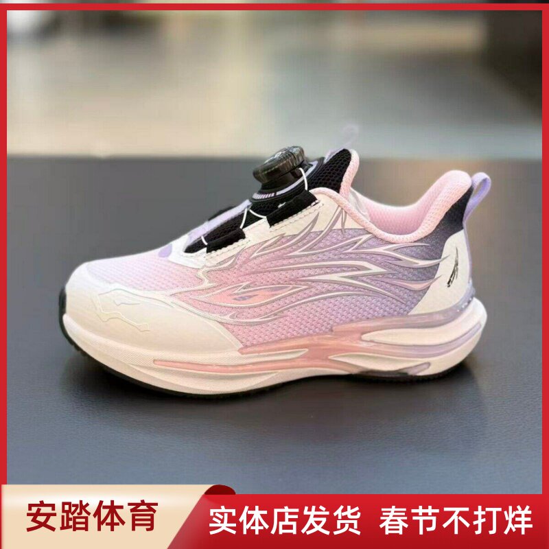 安踏26年春季新款女小童旋钮犟弹赤焰跑步运动鞋322619902