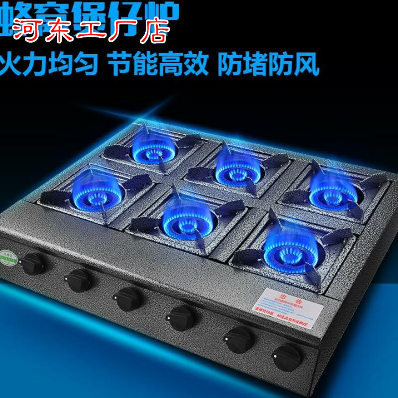 用煲仔炉多眼煤气灶节能液化气炉灶三四六八多头灶台燃气灶砂锅B|msdalam kategori dapur/memasak Appliances, memasak Appliances, dapur gas kecil - dari Buy2taobao.com untuk memberikan perkhidmatan ejen Taobao profesional membeli