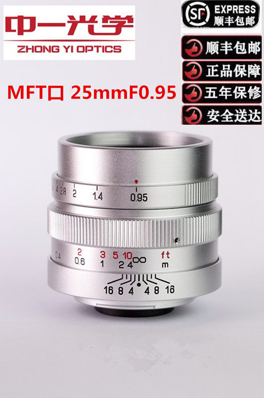 In an optical Extra large aperture m43 Mouth C port 25mmF0.95 m43 Amplitude lensin the Digital Cameras/SLR Cameras/Video camera , SLR lens  category - from Buy2taobao.com to provide professional Taobao agent buy service