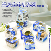奥利奥生牛乳蛋糕盒元 盒子 气生牛乳慕斯甜品烘焙西点牛奶蛋糕包装