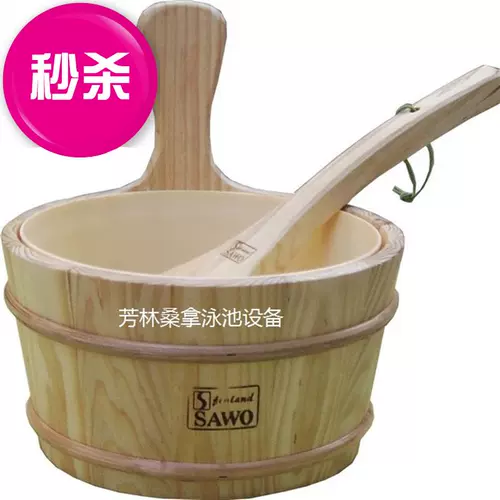 Ведро, ложка, вкладыш с аксессуарами, оборудование, коллекция 2021