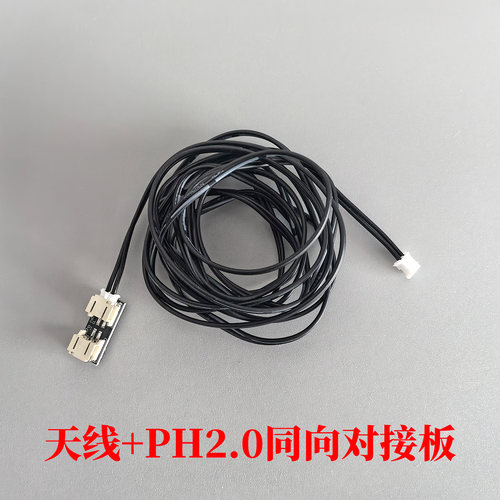 读卡天线延长线D130/D231用的