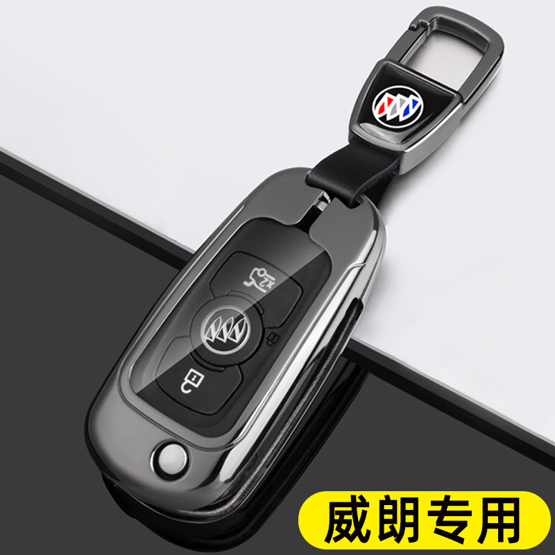 别克威朗pro车用金属真皮保护壳