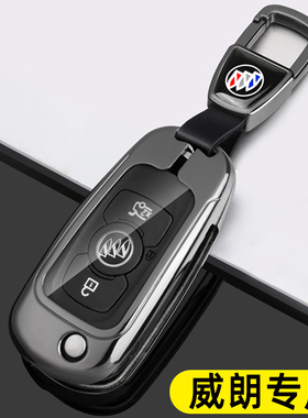 2023款别克威朗pro钥匙套18/19/22/23款威朗gs乐享版车真皮包扣壳