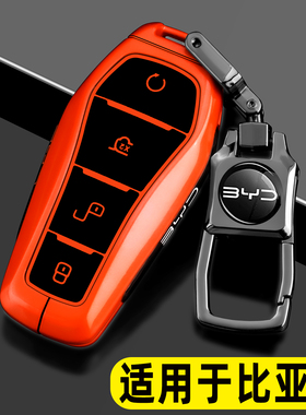 比亚迪秦plusdmi钥匙套秦l宋plusL汉唐dmi元pro海豹06/05车包扣壳