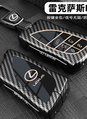 雷克萨斯LM钥匙套2023新款LM350h凌志LM500H LM600高档车全包壳扣