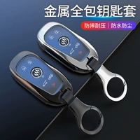 2022 Piech GL8 Key Set Es Lu Zun 653t Deluxe Edition GL8 Avia Special Car Packing Men