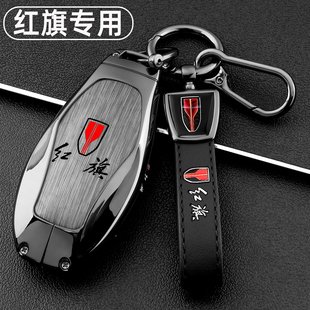 红旗h5钥匙套26新款hs5/hs3/h9/h6/hq9/hs3phe高级感车专用包壳扣