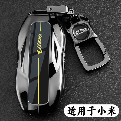 二代新款SU7/YU7汽车实体钥匙套