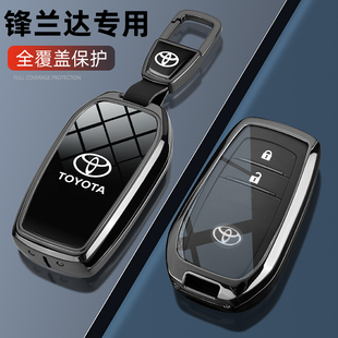 汽车包扣壳 丰田锋兰达钥匙套22 24款 锋兰达专用双擎领先豪华版