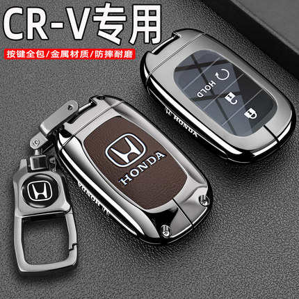 2026款本田crv钥匙套23/24/26新款CRV荣耀款专用锋尚版汽车包扣壳