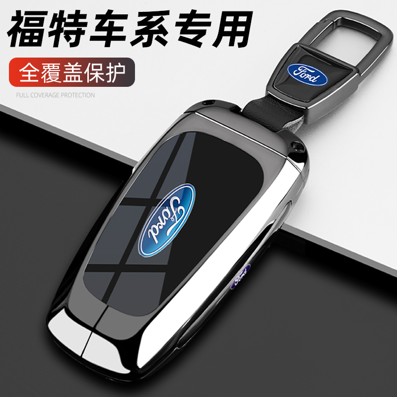 蒙迪欧探险者锐界L车金属全包套