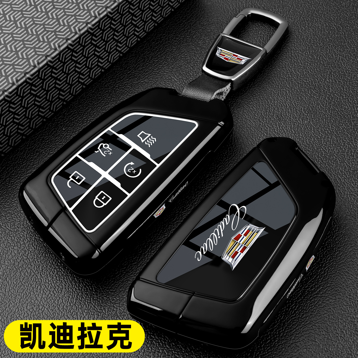 凯迪拉克车全包高档金属黑武士壳