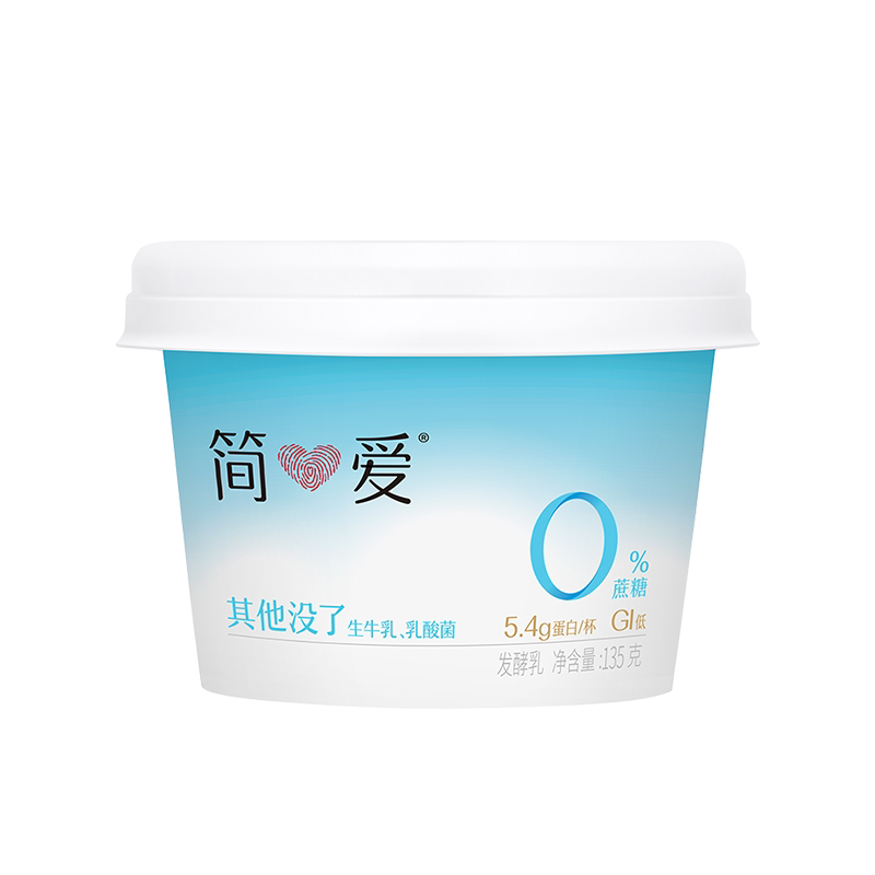 【奚梦瑶同款酸奶】简爱0%蔗糖原味酸奶9杯0代糖健身代餐精准